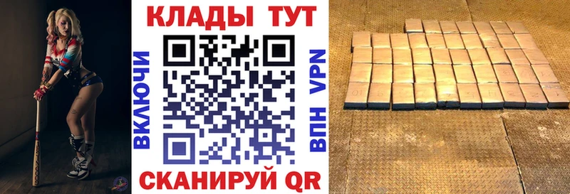 Где продают наркотики Харовск ГАШИШ  A PVP  ЭКСТАЗИ  MDMA  Cocaine  Канабис  МЕФ 