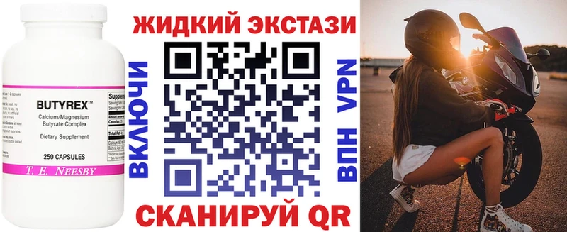 площадка клад  Харовск  Бутират BDO 33%  где купить наркоту 
