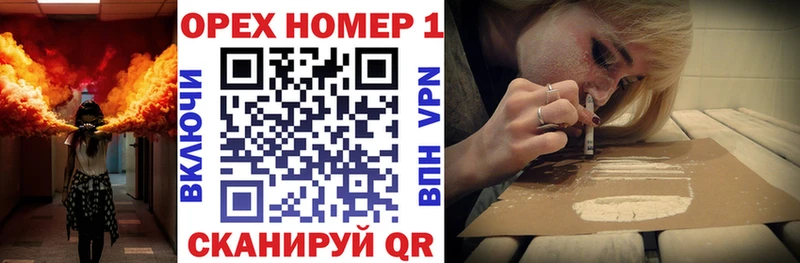 как найти закладки  Харовск  COCAIN 98% 
