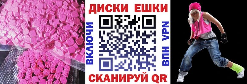 ЭКСТАЗИ бентли  Харовск 