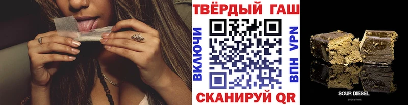 где продают наркотики  Харовск  ГАШ гарик 