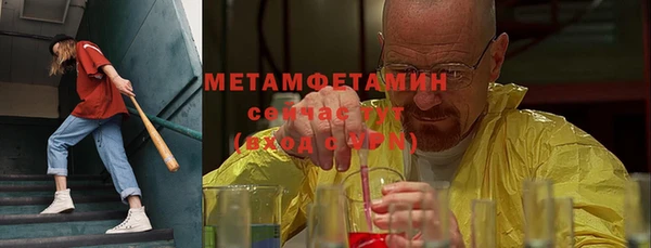 соль курить ск Нягань