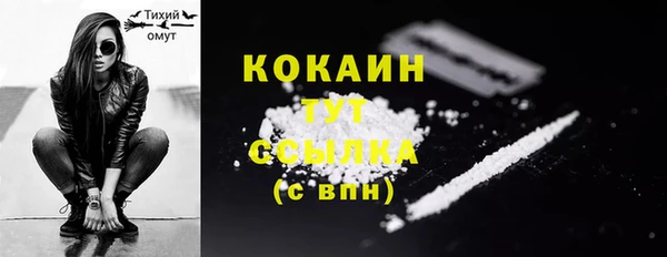 MESCALINE Нязепетровск