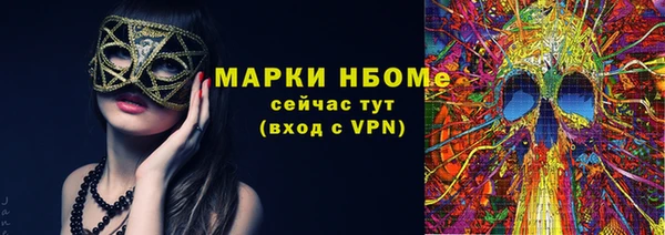 хмурый Алексеевка
