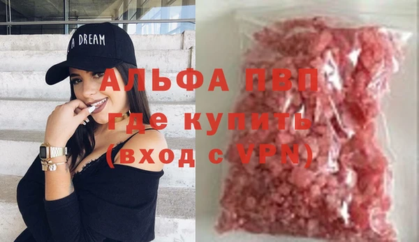 соль курить ск Нягань