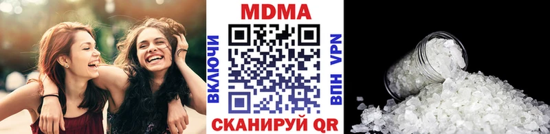 MDMA crystal  Харовск 