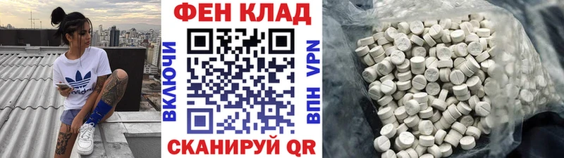цена наркотик  Харовск  Метамфетамин Декстрометамфетамин 99.9% 