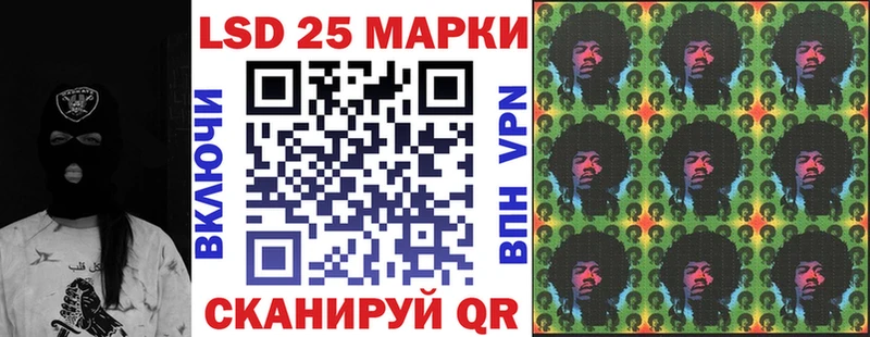 Марки N-bome 1,5мг  закладка  Харовск 