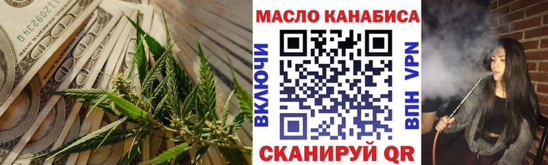 ТГК Wax Харовск