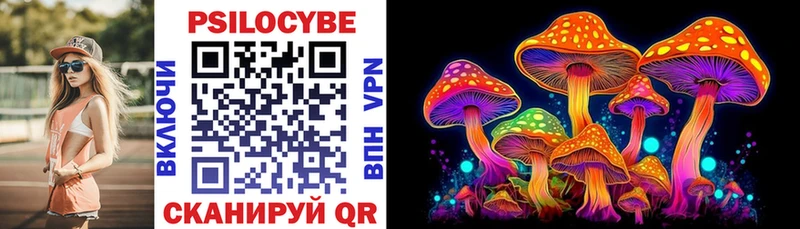 Галлюциногенные грибы MAGIC MUSHROOMS  Харовск 